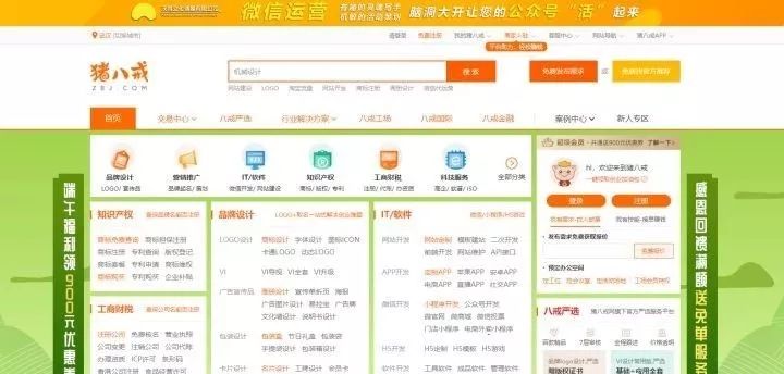 www.zeeklog.com - 总结24个Python接单赚钱的平台,兼职月入5000+,私活比工资还高,太香了