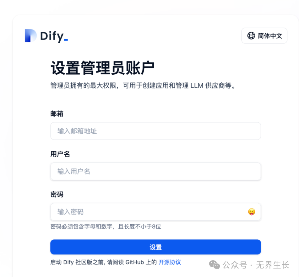 www.zeeklog.com - Windows平台上构建本地RAG服务:Dify + Ollama + Qwen2.5的强大组合实践!