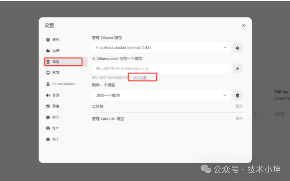 www.zeeklog.com - 教你5分钟本地部署部署AI大模型,让你从此以后再也不愁没有AI可用