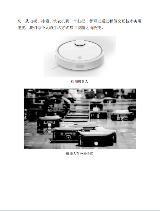 www.zeeklog.com - AI产品经理入门宝典:零基础快速上手秘籍,AI产品经理不可错过的书籍