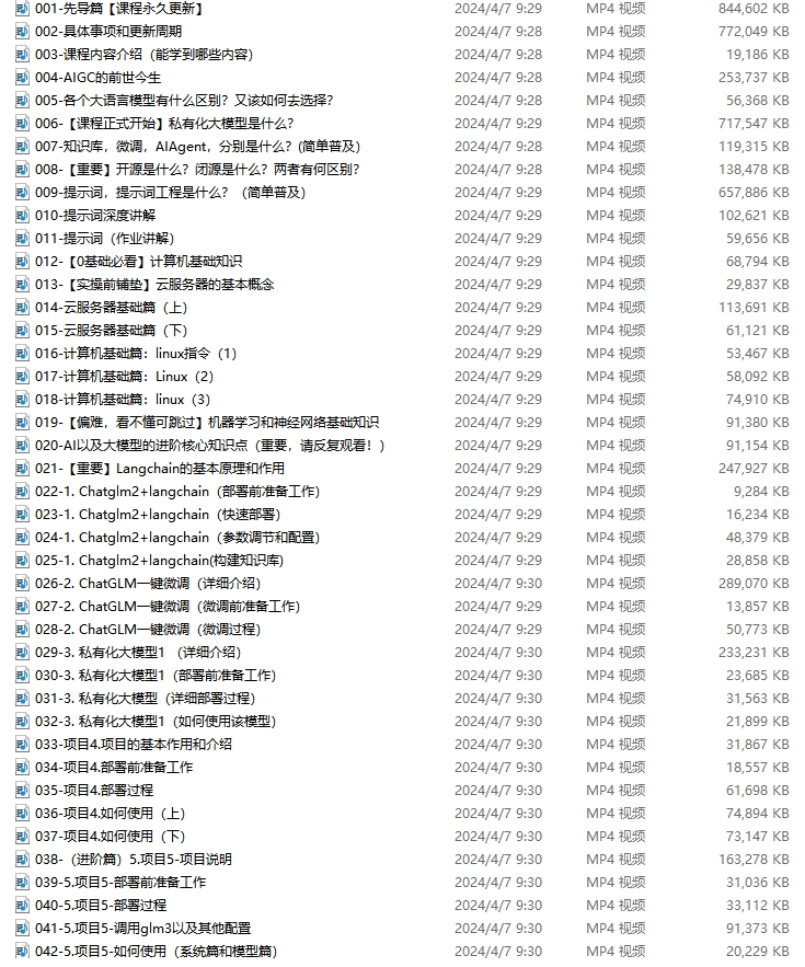 www.zeeklog.com - RAG实战全解析:一年探索之路