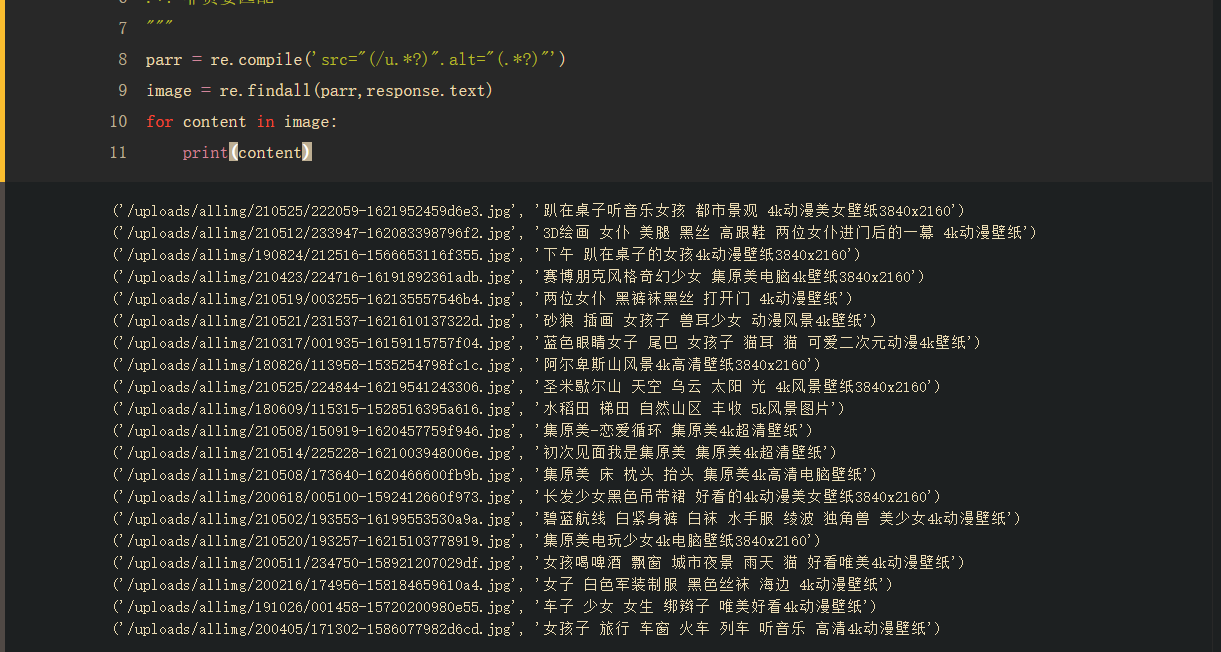 www.zeeklog.com - python爬虫小白零基础入门教程2023最新版(实战教学)