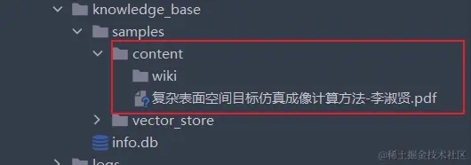 www.zeeklog.com - 本地基于知识库的大模型的使用教程