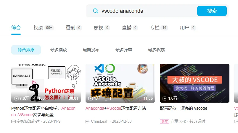www.zeeklog.com - 万字长文!手把手带你上手基于LangChain及Qwen大模型的开发与应用