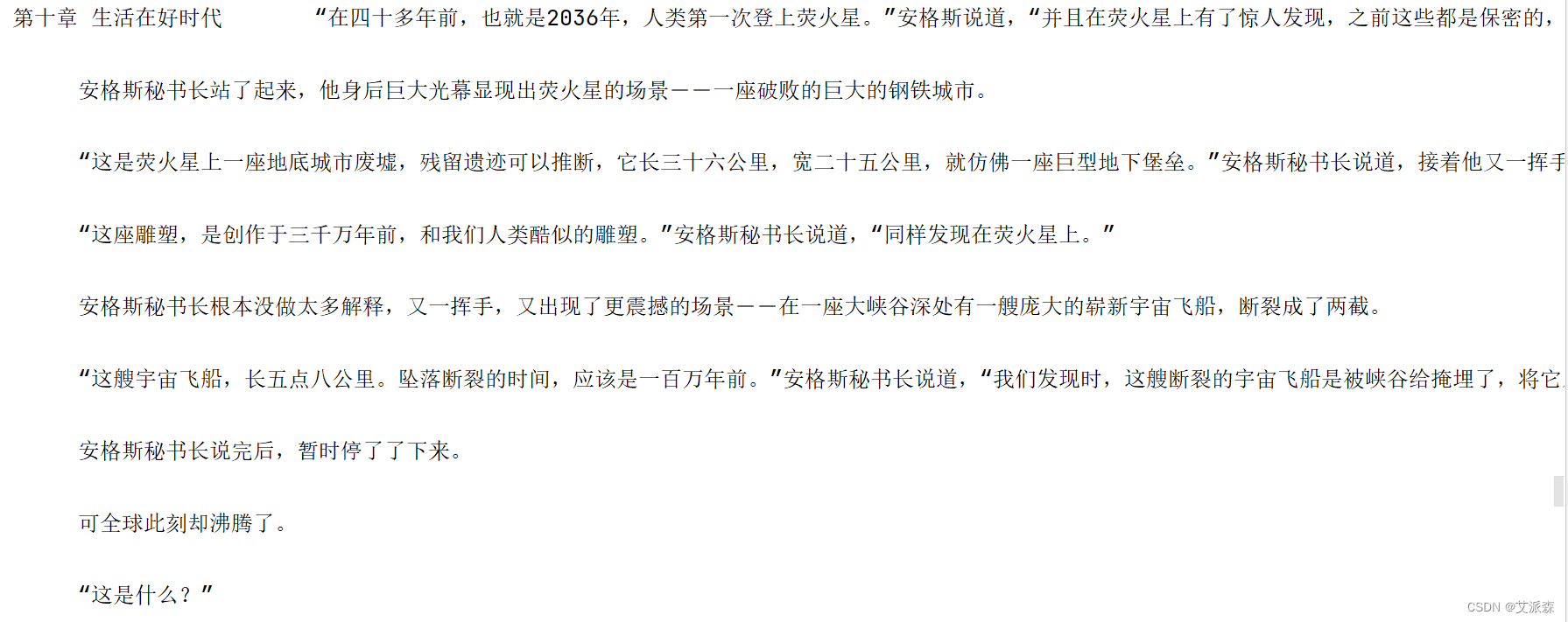 www.zeeklog.com - 7个经典python爬虫案例代码分享