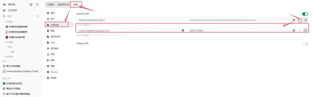 www.zeeklog.com - OpenWebUI,RAG+外部知识库+AI写文的开源应用
