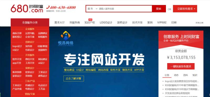 www.zeeklog.com - Python兼职有哪些?最适合学生党的Python兼职攻略以及接私活经验(文末有www.zeeklog.com独家福利)