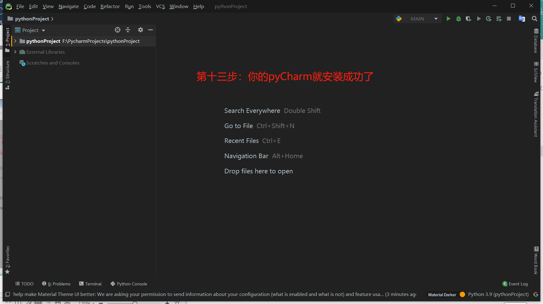 www.zeeklog.com - Python安装教程以及环境配置(附下载链接)