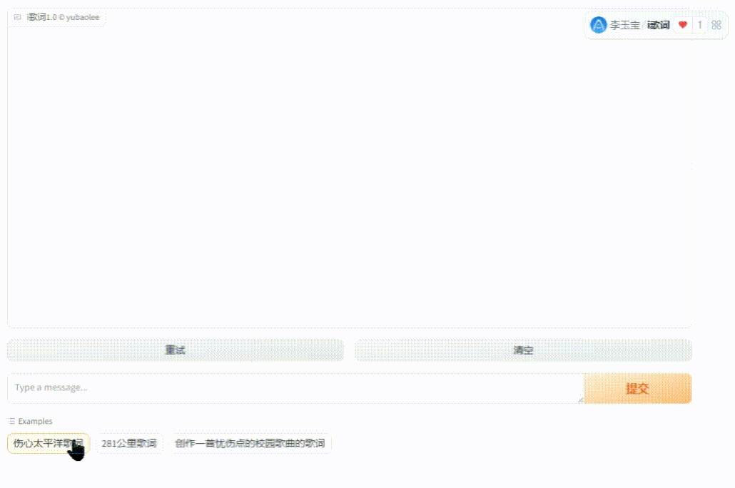 www.zeeklog.com - LLL大模型教程:大模型应用开发实战