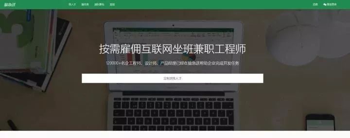 www.zeeklog.com - 总结24个Python接单赚钱的平台,兼职月入5000+,私活比工资还高,太香了