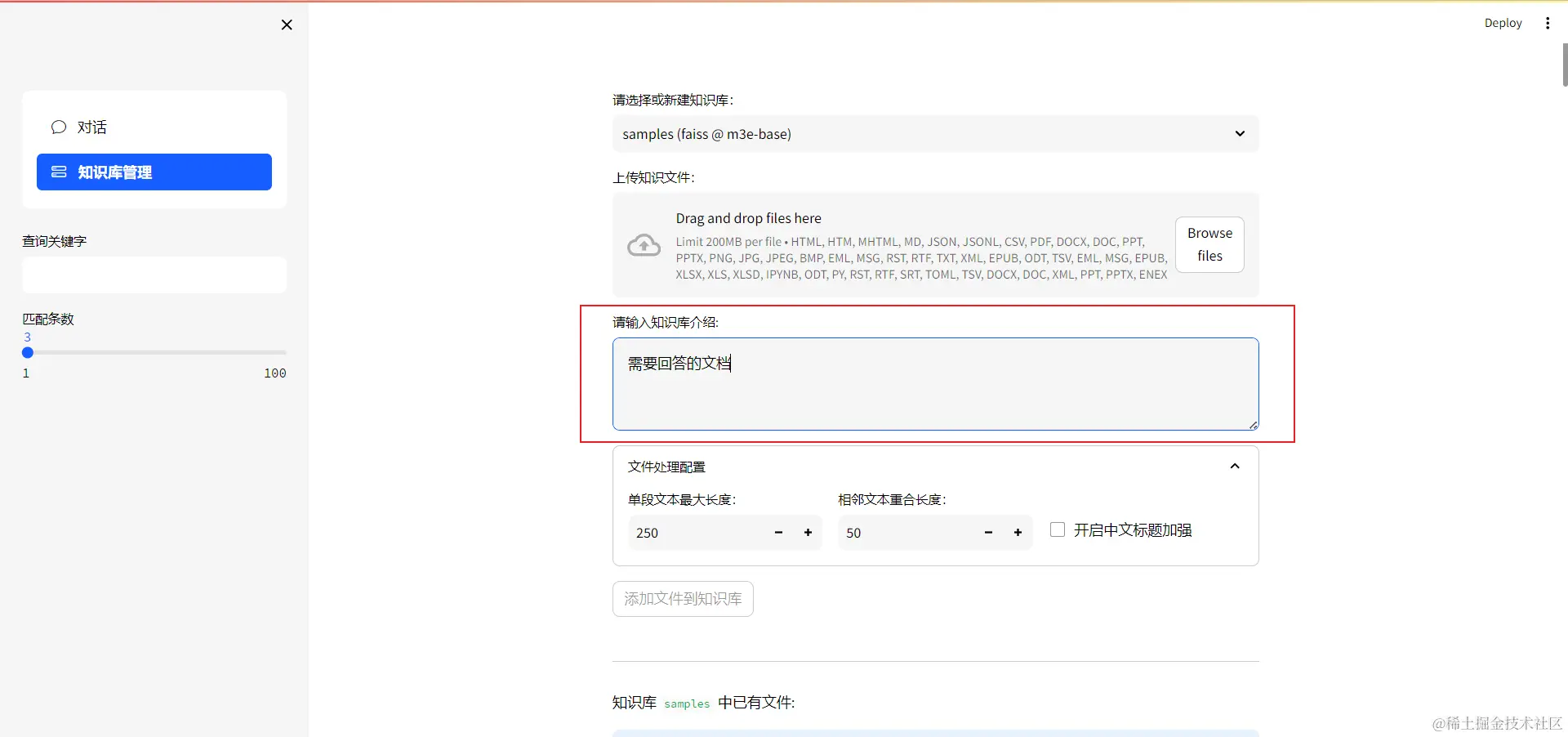 www.zeeklog.com - 本地基于知识库的大模型的使用教程