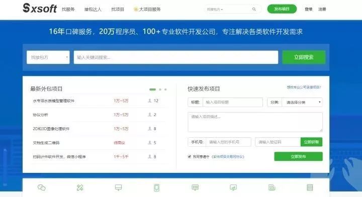 www.zeeklog.com - 总结24个Python接单赚钱的平台,兼职月入5000+,私活比工资还高,太香了