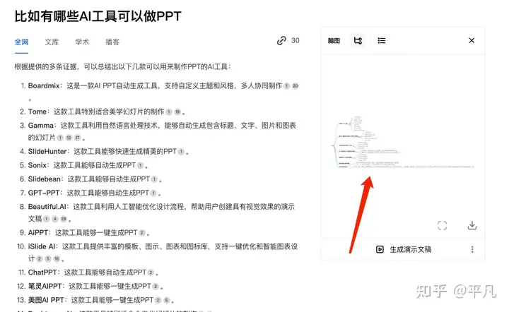 www.zeeklog.com - 国内 AI 大模型已近 200 个,为什么没有一个比的上 GPT-4o?