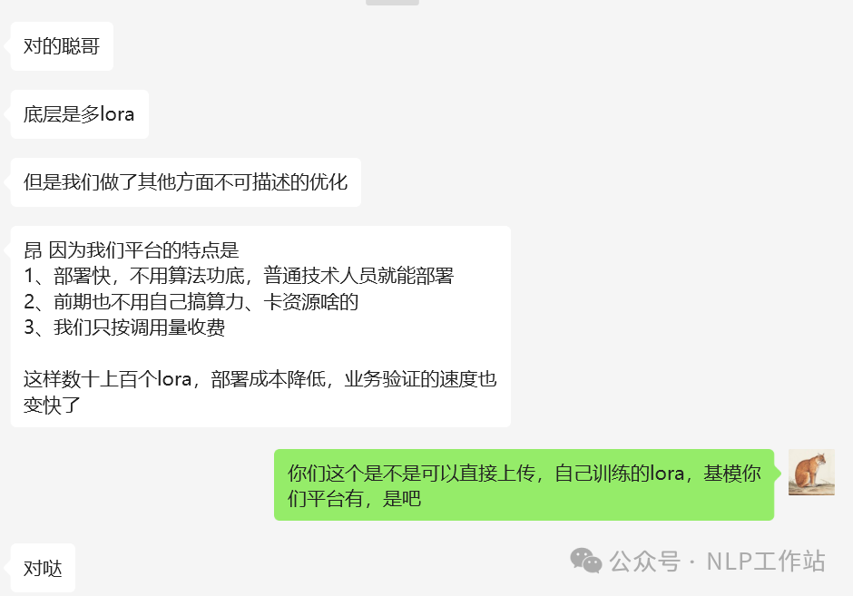 【LLM实战系列】大模型多LoRA部署:极致显存优化方案!