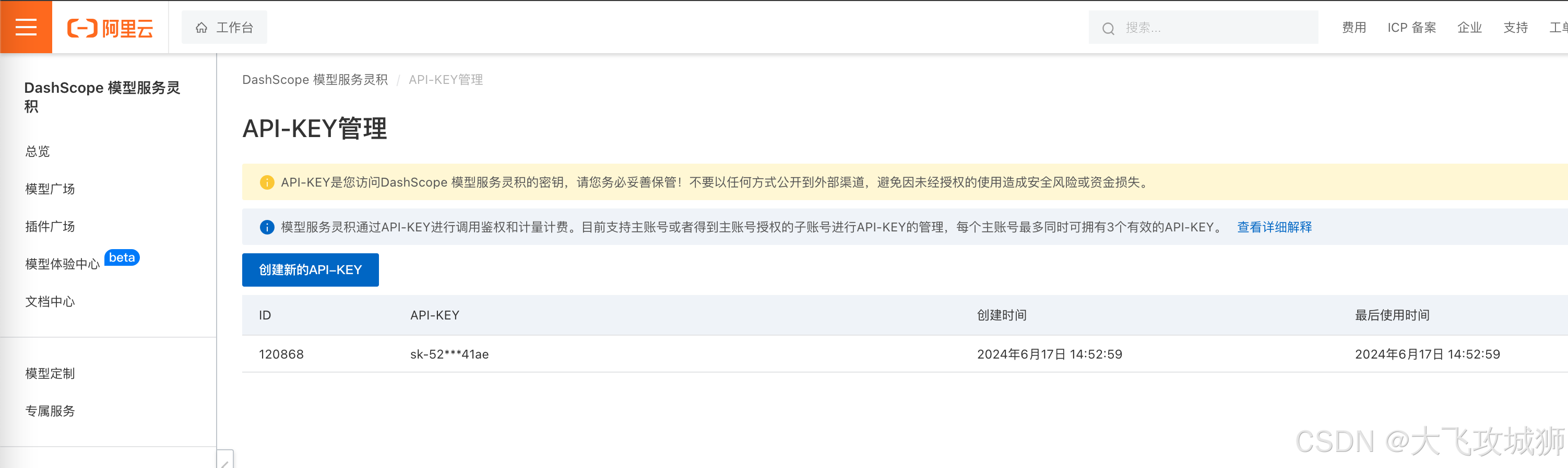 www.zeeklog.com - 快速入门:三分钟掌握AI Agent核心概念