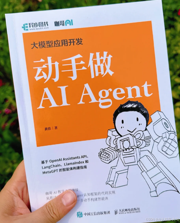 www.zeeklog.com - 揭秘大模型核心:12本必读之作引领你入门,大模型书籍,你想看的都在这里!