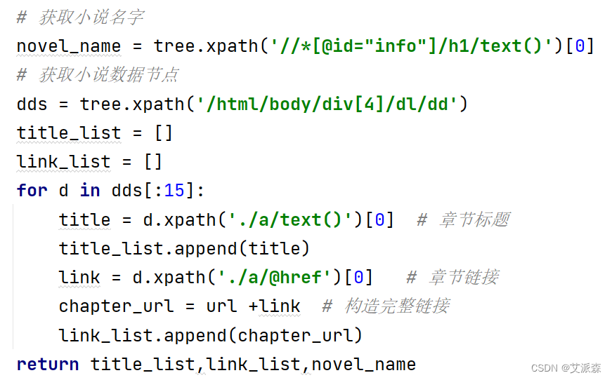 www.zeeklog.com - 7个经典python爬虫案例代码分享