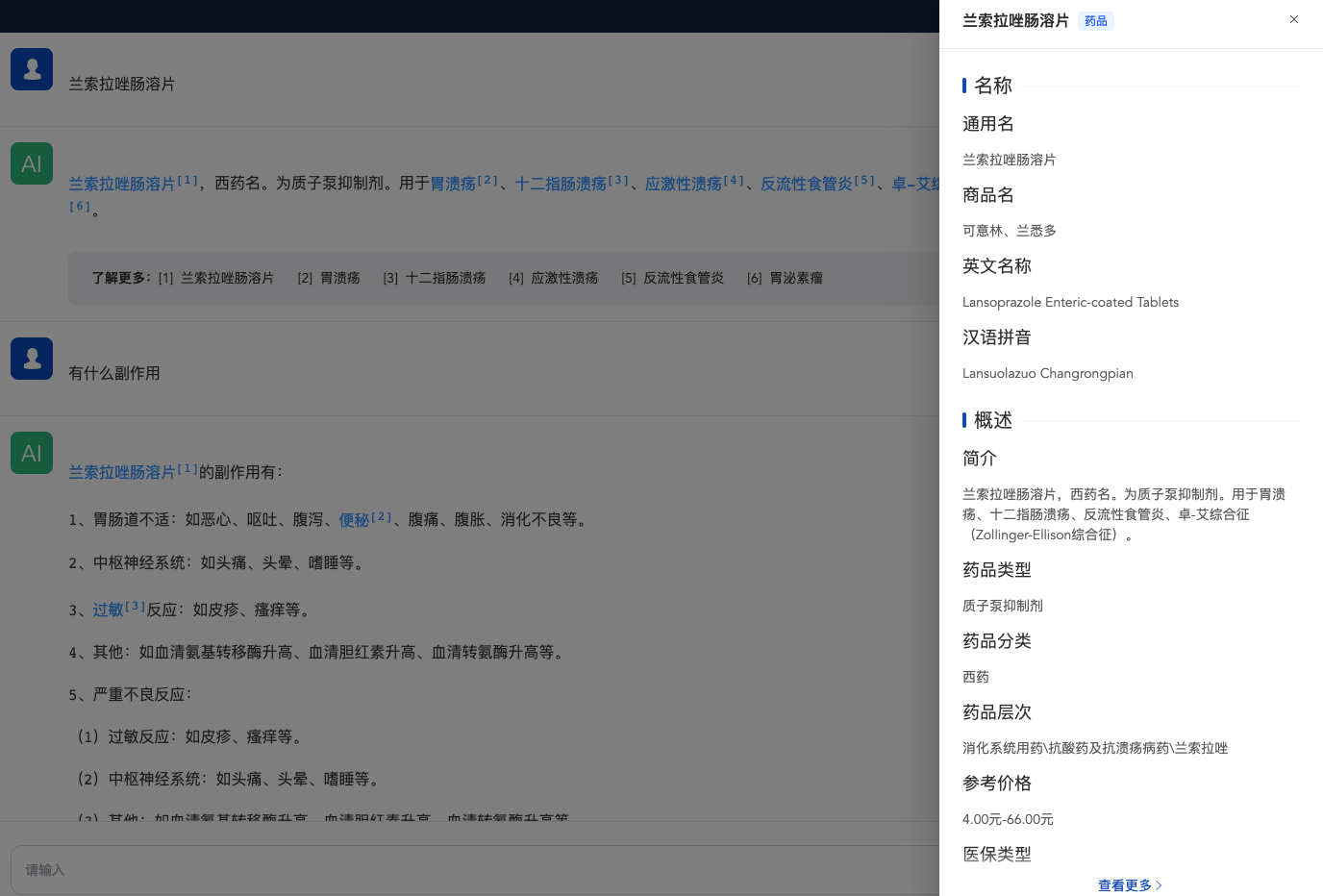 www.zeeklog.com - 医疗大模型:数据与知识双轮驱动下的医学推理、医患问答、病历自动生成与临床决策支持