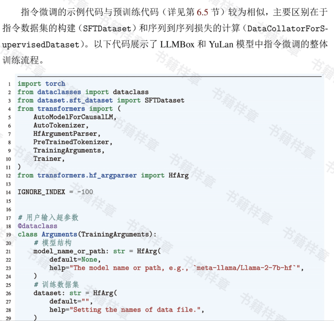 www.zeeklog.com  - 《大语言模型》：人工智能时代的知识盛宴，全面解析大模型中文书籍