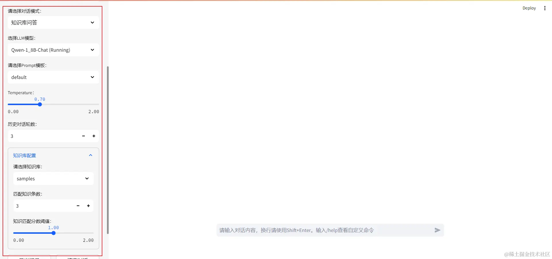 www.zeeklog.com - 本地基于知识库的大模型的使用教程