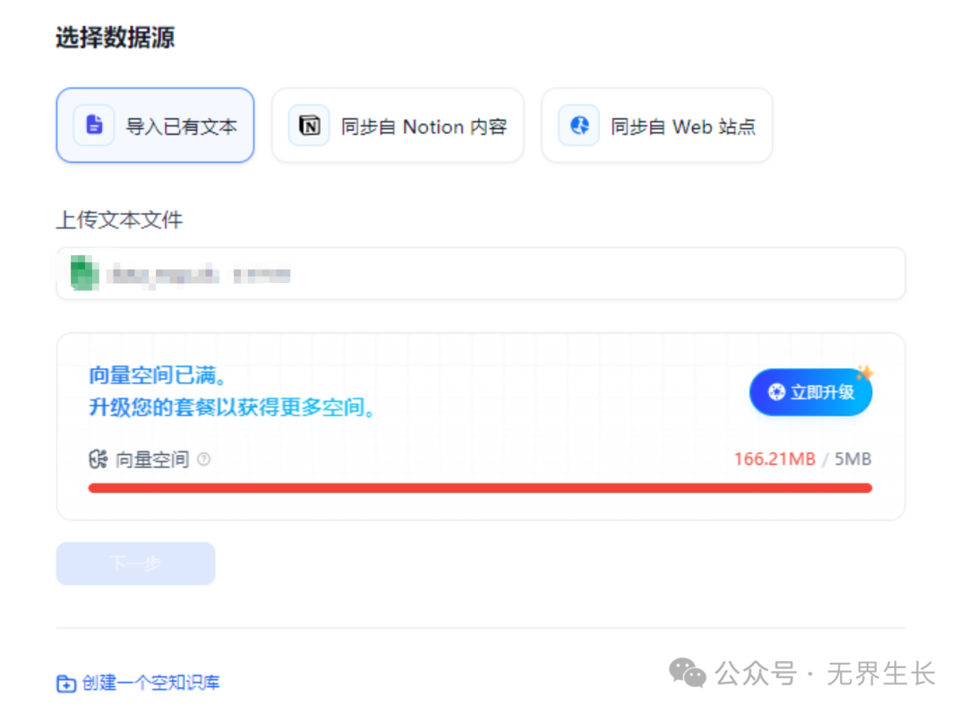 Windows平台上构建本地RAG服务:Dify + Ollama + Qwen2.5的强大组合实践!