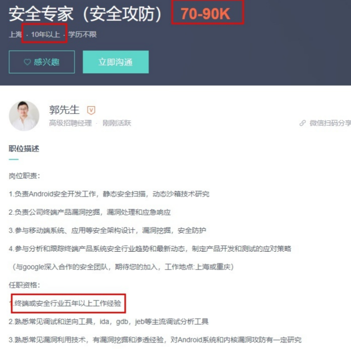 www.zeeklog.com - 毕业三年活得像个废物,转行网络安全焕发新生,写给那些和我一样迷惘的人。