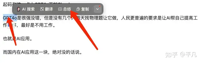 www.zeeklog.com - 国内 AI 大模型已近 200 个,为什么没有一个比的上 GPT-4o?