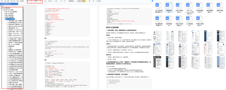 www.zeeklog.com - 给你一份为期3周的Python学习路线,学完兼职接单副业月入上万轻轻松松!