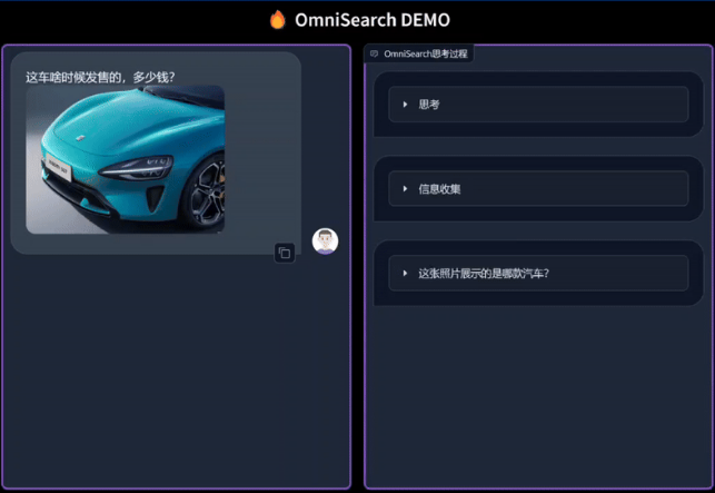 阿里多模态检索智能体,自带o1式思考过程!复杂问题逐步拆解,动态调整下一步检索策略