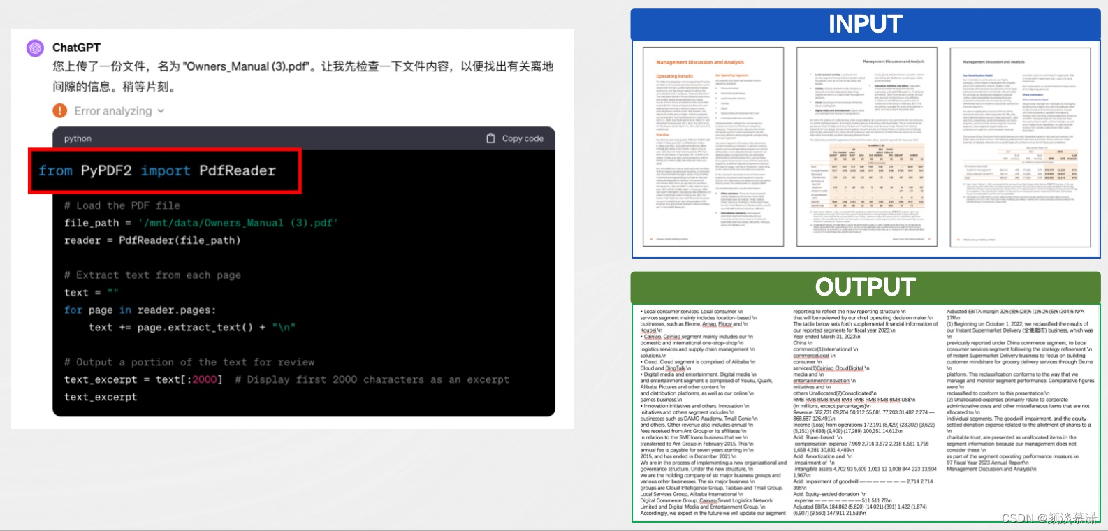 www.zeeklog.com - 【技术突破】大型模型革新推进——文档图像识别领域见证技术革命