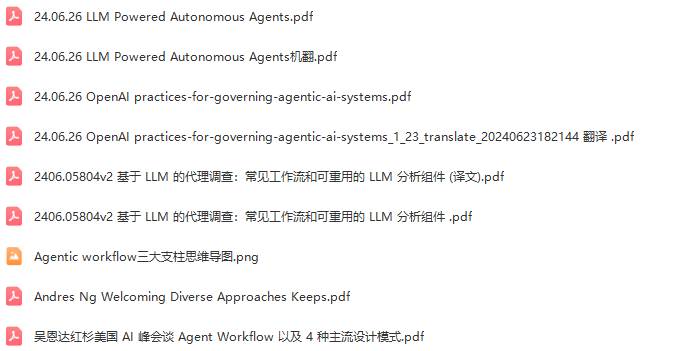 www.zeeklog.com - 【万字收藏】AI Agent企业应用全解:30个智能体落地案例深度剖析!