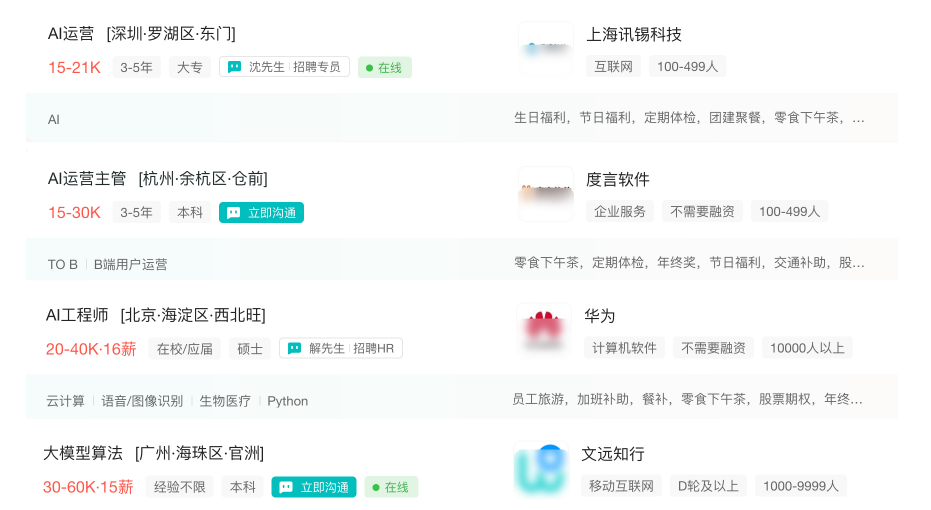 www.zeeklog.com - 一文了解什么是大模型?到底大模型有什么用呢?
