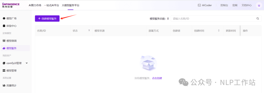 www.zeeklog.com - 【LLM实战系列】大模型多LoRA部署:极致显存优化方案!