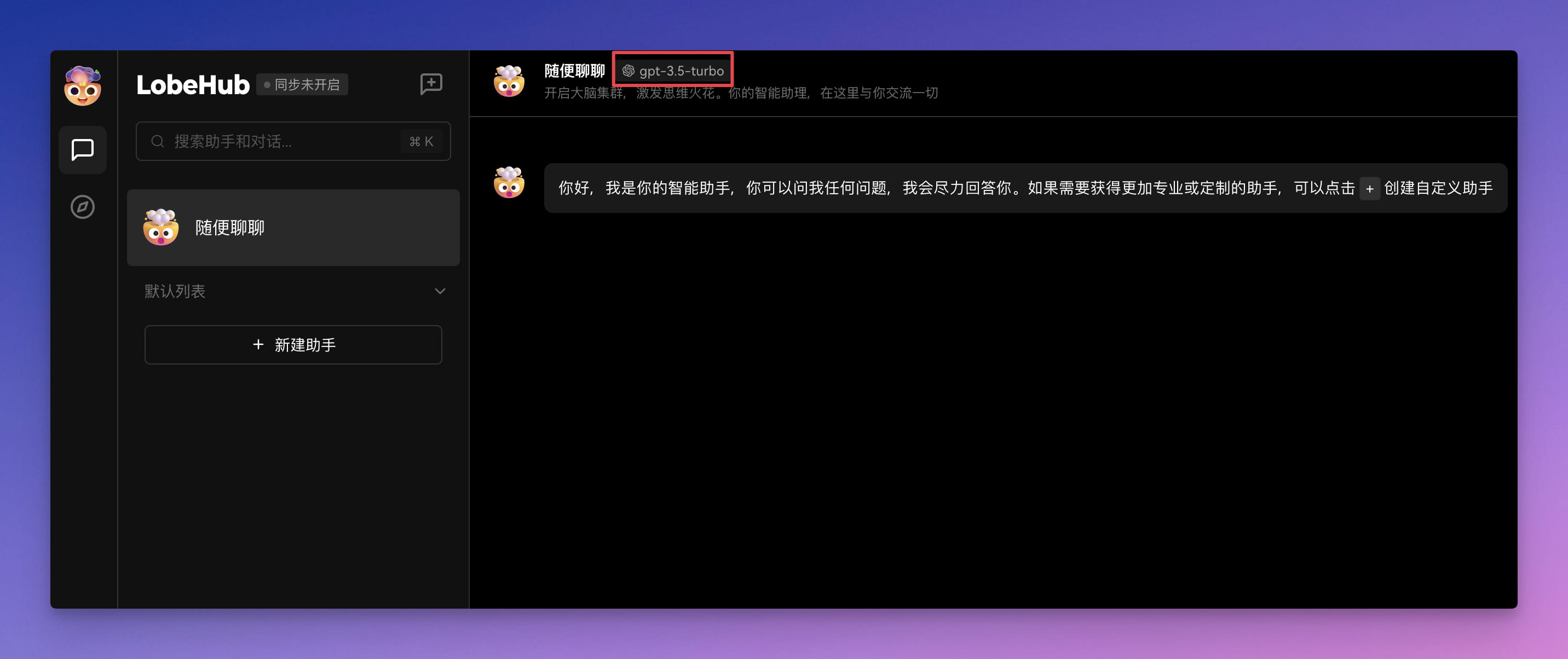 www.zeeklog.com - 一分钟部署 Llama3 中文大模型,没别的,就是快