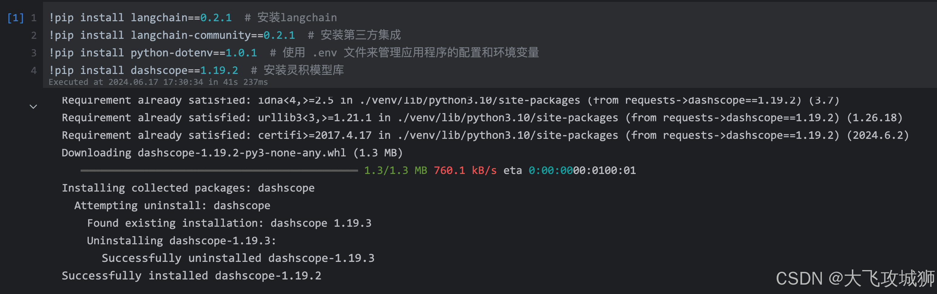 www.zeeklog.com - 快速入门:三分钟掌握AI Agent核心概念