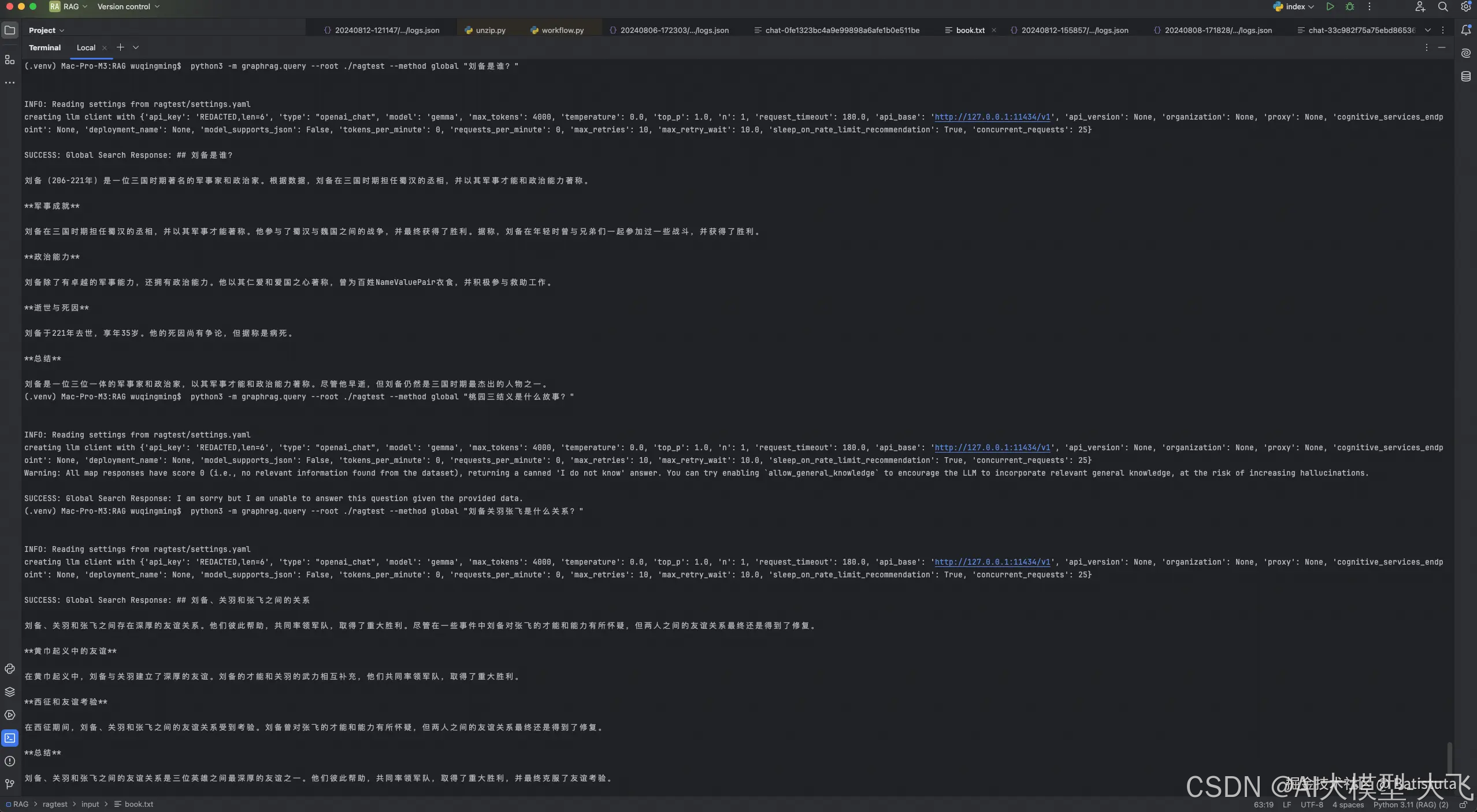 www.zeeklog.com - Pycharm+Ollama+LM Studio:5分钟内学会Graphrag本地部署