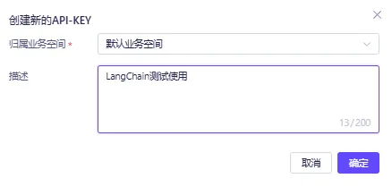 www.zeeklog.com - 万字长文!手把手带你上手基于LangChain及Qwen大模型的开发与应用
