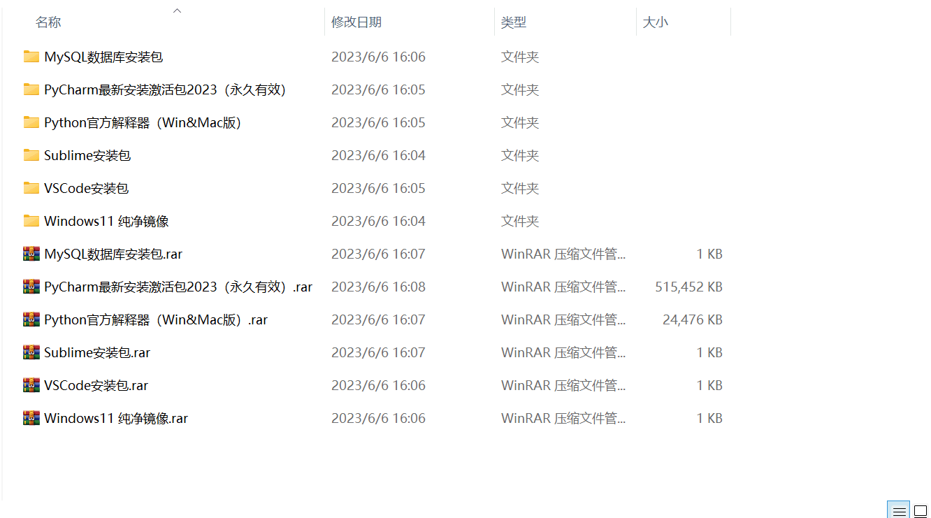www.zeeklog.com - Python兼职有哪些?最适合学生党的Python兼职攻略以及接私活经验(文末有www.zeeklog.com独家福利)