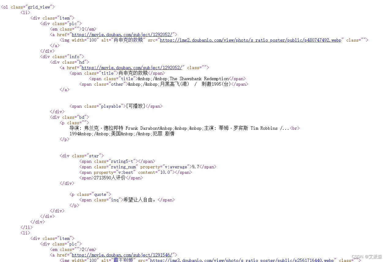 www.zeeklog.com - 7个经典python爬虫案例代码分享