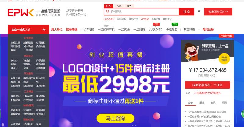 www.zeeklog.com - Python兼职有哪些?最适合学生党的Python兼职攻略以及接私活经验(文末有www.zeeklog.com独家福利)