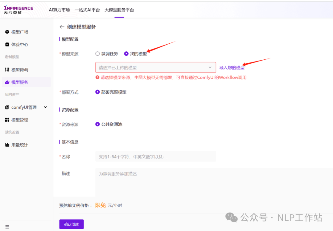 www.zeeklog.com - 【LLM实战系列】大模型多LoRA部署:极致显存优化方案!