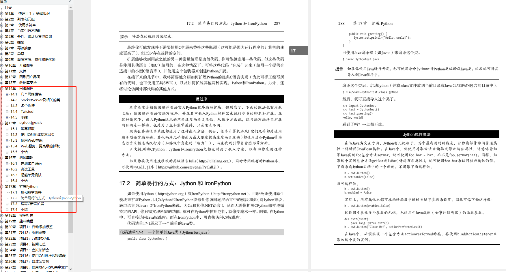 www.zeeklog.com - 2023王炸登场,封神级Python入门教程(非常详细),从零基础入门到精通,看完这篇就够了!