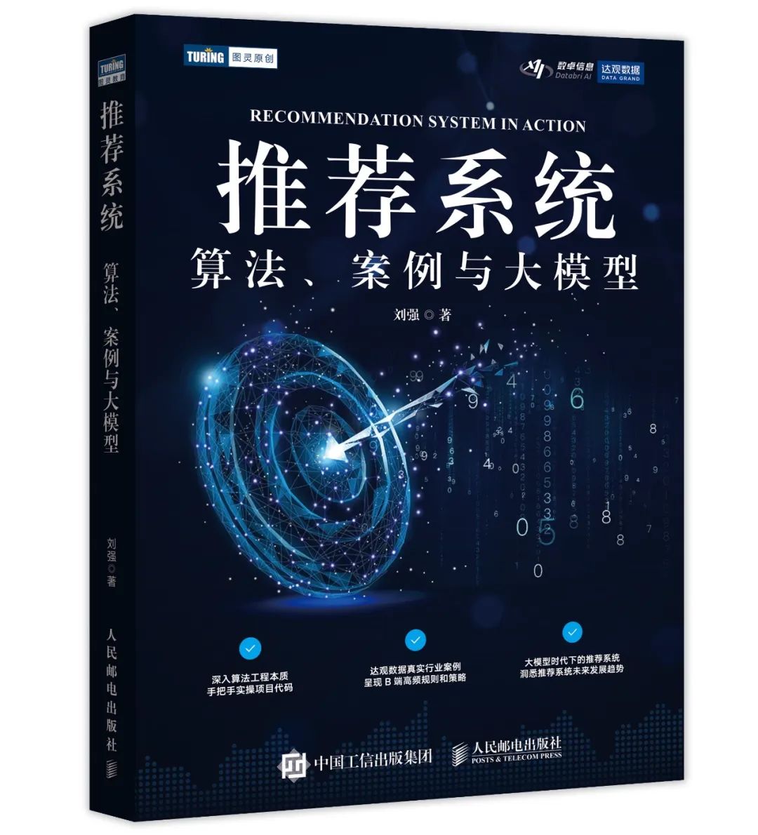 www.zeeklog.com - 必读推荐:掌握大模型应用的精华书籍,非常详细收藏我这一篇就够了