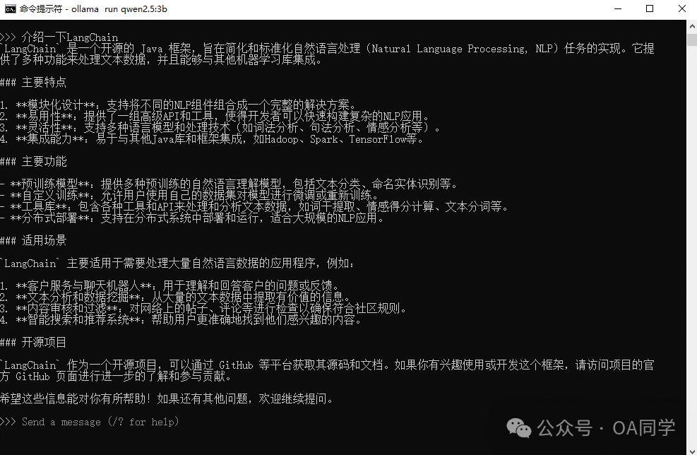 www.zeeklog.com - 将AI大模型轻松集成至致远OA,系列教程带你一步步实现!