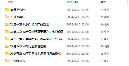 www.zeeklog.com - AI+大模型打破蛋白质设计ExaFLOPS级壁垒,多模态语言模型助力生物工程新突破