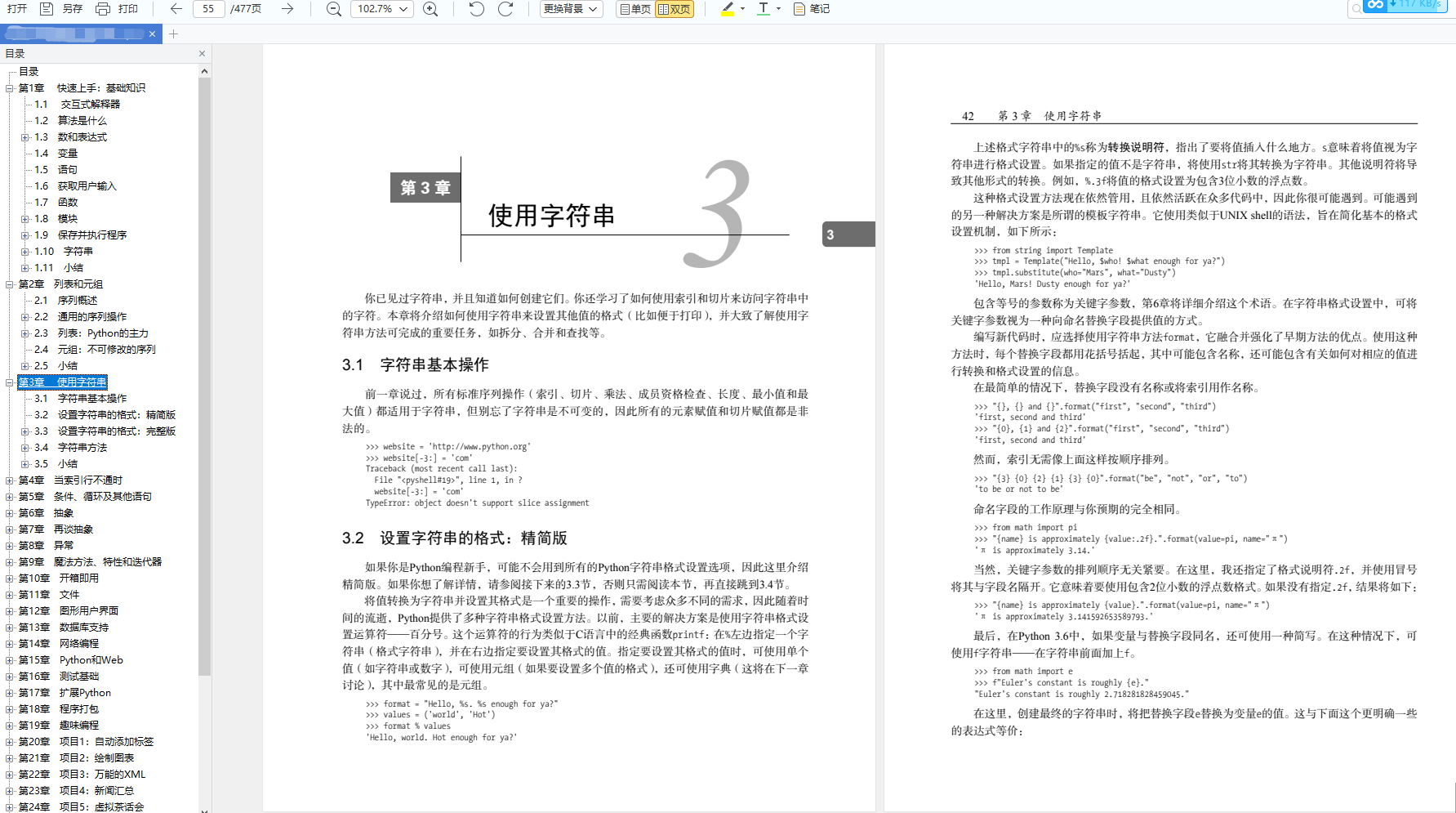 www.zeeklog.com - 2023王炸登场,封神级Python入门教程(非常详细),从零基础入门到精通,看完这篇就够了!