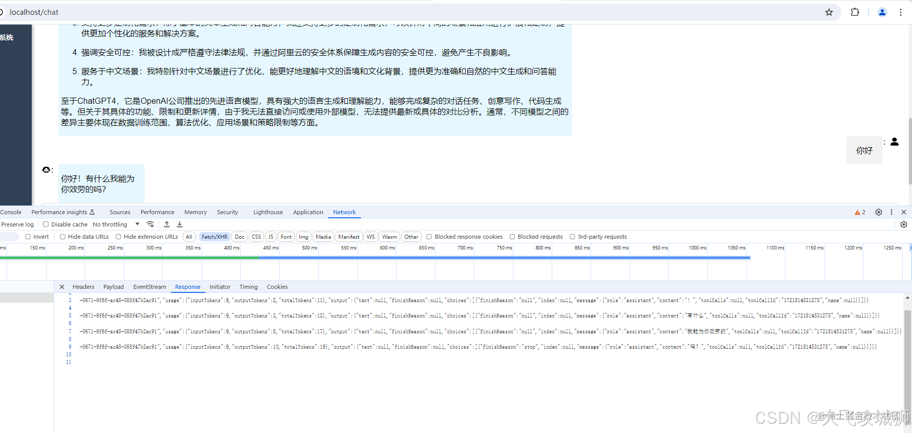 www.zeeklog.com - java接入AI大模型个人实践(一)