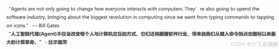 快速入门:三分钟掌握AI Agent核心概念