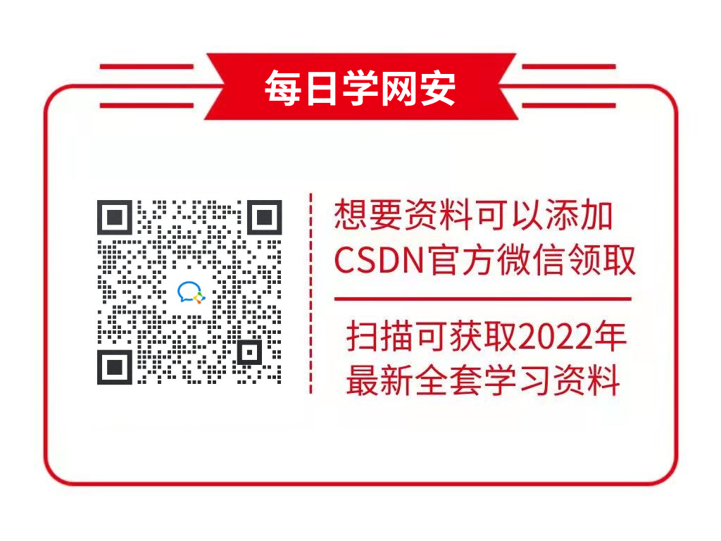 www.zeeklog.com - 大一新生看过来,毕业想从事网络安全行业?跟着这篇文章来,起跑线你就赢麻了