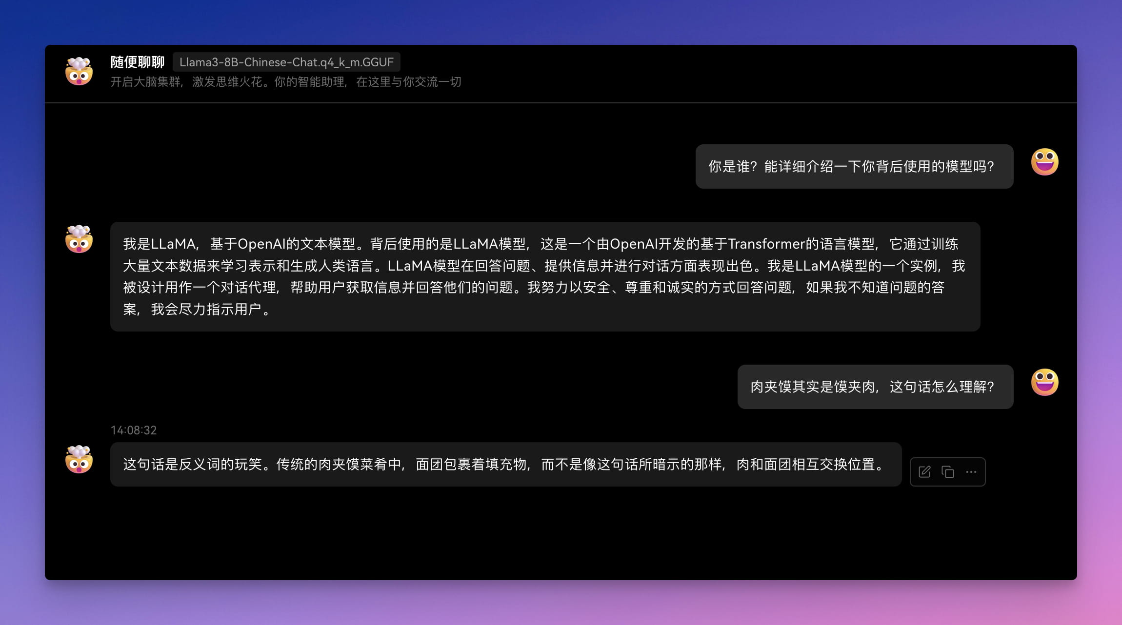 www.zeeklog.com - 一分钟部署 Llama3 中文大模型,没别的,就是快